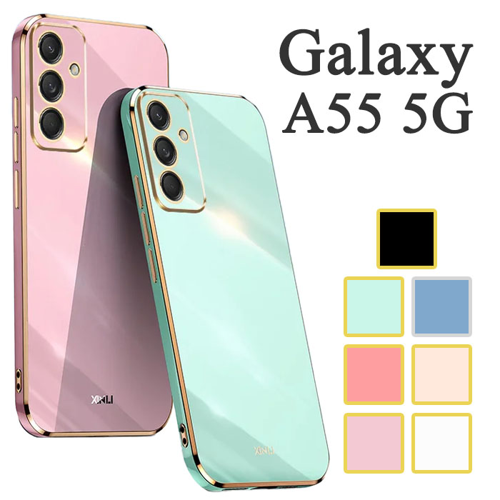 楽天市場】Galaxy A55 5G SC-53Eの通販 楽天市場】Galaxy A55 5G SC-53Eの通販