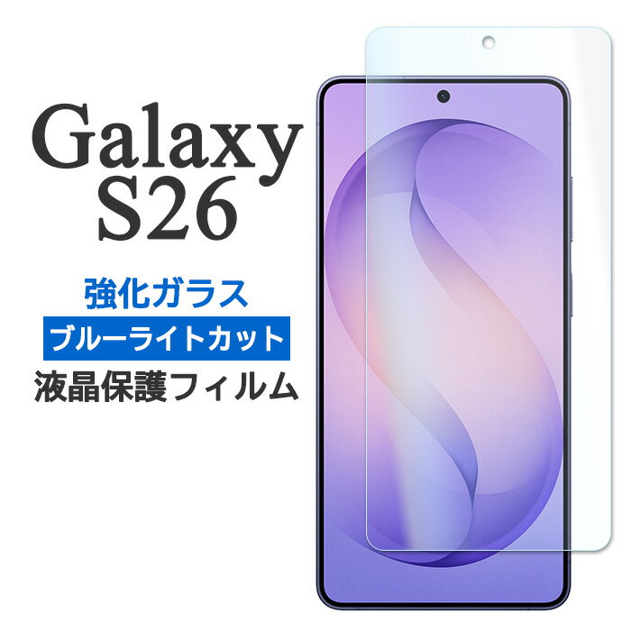 楽天市場】スマホカバー ギャラクシー（液晶保護フィルム