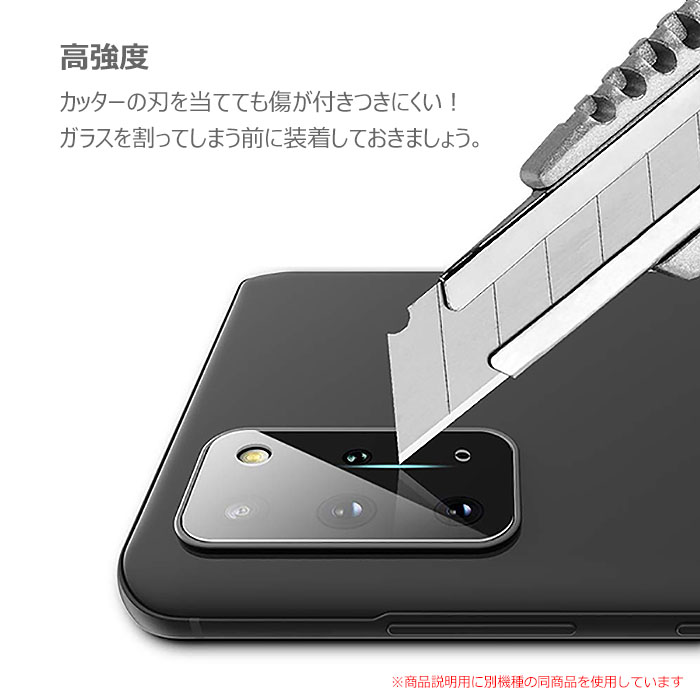 iPhone16 フィルム カメラレンズ保護 ガラス カバー シール アイホン アイフォン 16 カメラ保護 スマホフィルム selectshop-sig-10432749 セレクトショップ SIG サンプル画像2