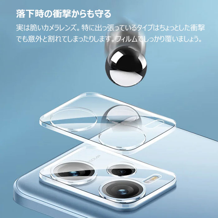 iPhone16 �ե���� ��������ݸ� ���饹 ���С� ������ �����ۥ� �����ե��� 16 ������ݸ� ���ޥۥե����