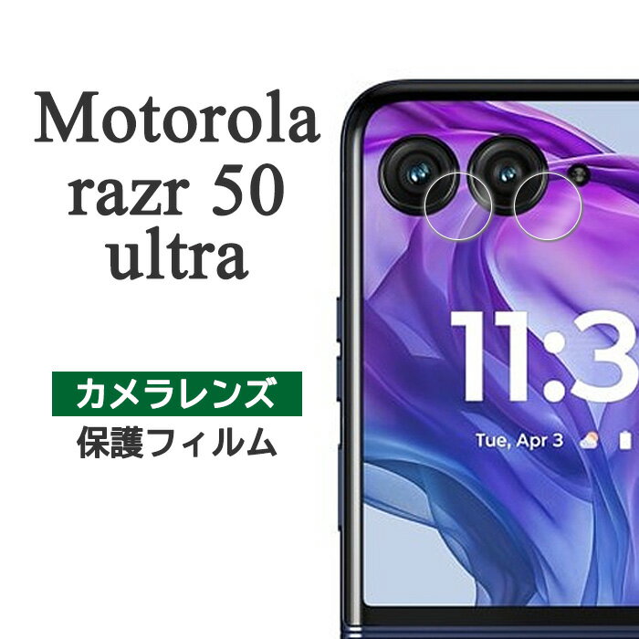 motorola razr 50 ultra ե ݸ С   ȥ 졼 եեƥ ȥ ȥ razr50 ȥ ޥۥե