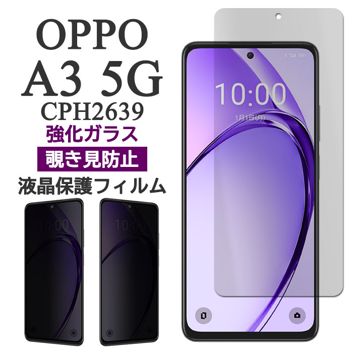 楽天市場】oppoaの通販