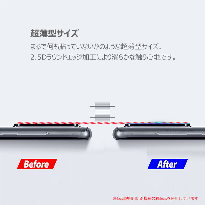 Xiaomi 14T Pro フィルム カメラレンズ保護 強化ガラス カバー シール シャオミ14t プロ xiaomi14tpro フォーティーン ティー プロ スマホフィルム