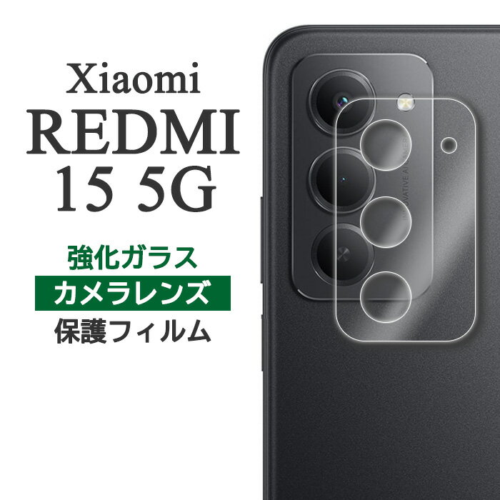 Xiaomi REDMI 15 5G Screen Protector, Camera Lens Protection, Tempered Glass Cover, Sticker. (Smartphone film for Xiaomi Redmi 15)
