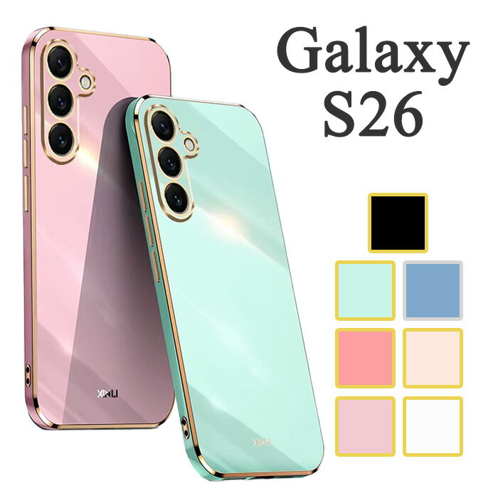 Galaxy S26 ケース SC-51G SCG36 SM-S942Z SM-S942C SM-S942Q ソフトケース カラフル カバー galaxys26 ギャラクシーS26 スマホケース