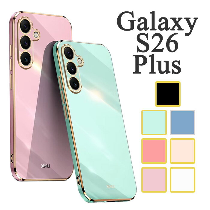 Rakuten - Galaxy S26+ ケース SC-52G SCG38 SM-S947Z SM-S947C SM-S947Q ソフトケース カラフル カバー galaxys26+ ギャラクシーS26+ galaxys26Plus ギャラクシーS26プラス スマホケース