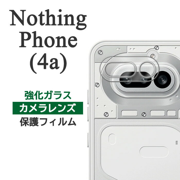 Nothing Phone (4a) 필름 카메라 렌즈 보호 강화 유리 커버 씰 나싱 폰 포에이 스마트 폰 필름