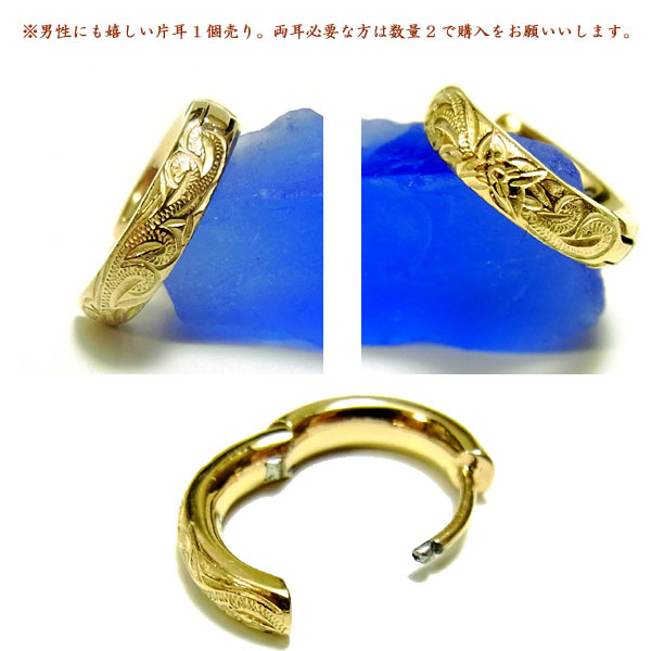 ピアス ハワイアンジュエリー 片耳用 ミニチュア フープピアス ゴールド プルメリ...