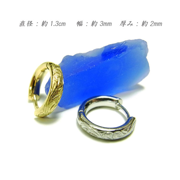 ピアス ハワイアンジュエリー 片耳用 ミニチュア フープピアス ゴールド プルメリ...