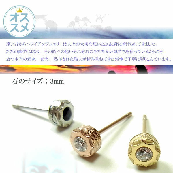 �ԥ��� �ϥ磻���󥸥奨�꡼ �Ҽ��� CZ ����ޡ��� �ԥ��� ������� �ץ��ꥢ ���������� �ۥ�