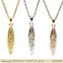 ペンダント ハワイアンジュエリー ダイヤモンド サーフ ネックレス プルメリア ホヌ