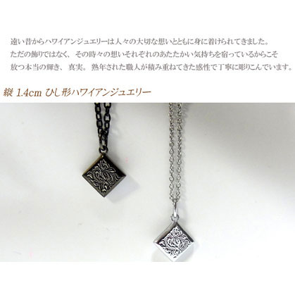 ネックレス ハワイアンジュエリー プルメリア スクロール ホヌ