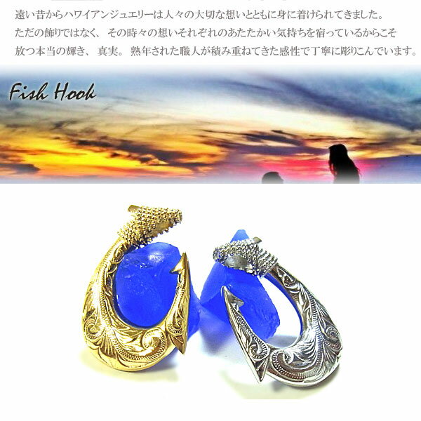 ペンダント ハワイアンジュエリー フィッシュ ネックレス プルメリア スクロール ホヌ