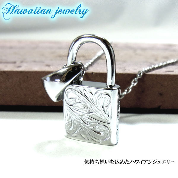 ペンダント ハワイアンジュエリー パドロック 南京錠 ネックレス プルメリア スクロール ホヌ