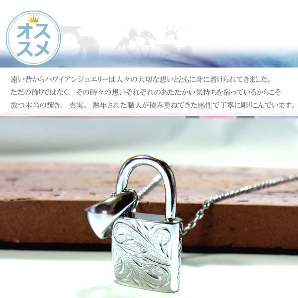 ペンダント ハワイアンジュエリー パドロック 南京錠 ネックレス プルメリア スク...