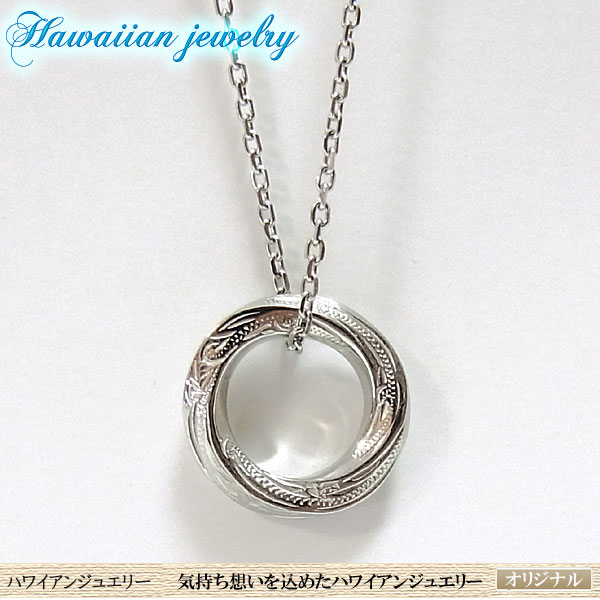 ペンダント ハワイアンジュエリー ネックレススクロール プルメリア スクロール ホヌ