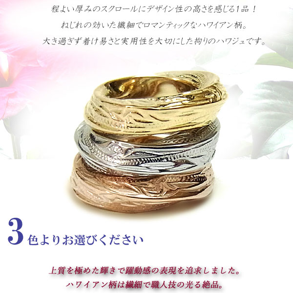 ペンダント ハワイアンジュエリー ネックレス プルメリア スクロール ホヌ