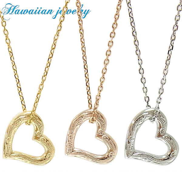 ペンダント ハワイアンジュエリー ペンダントオープンハート ネックレス プルメリア スクロール ホヌ