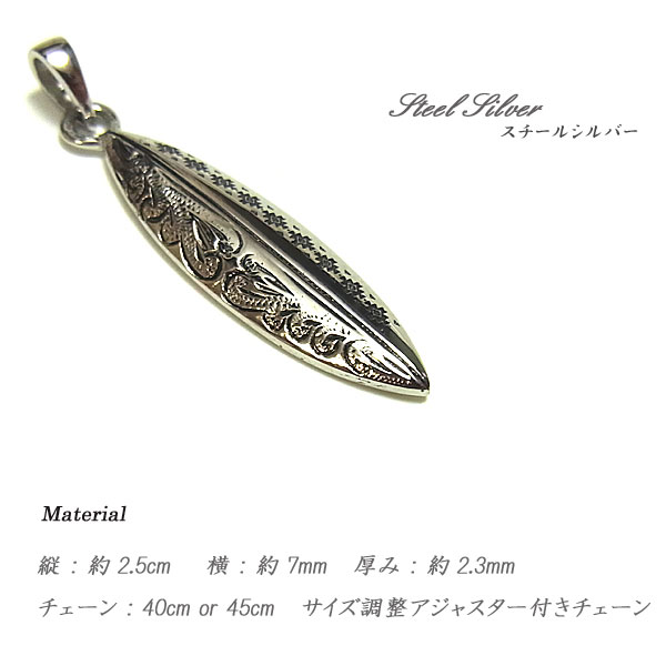 ネックレス ハワイアンジュエリー サーフボード オルテガ レディース メンズ イエ...