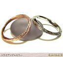 指輪 リング ハワイアンジュエリー ゴールド プルメリア スクロール ホヌ