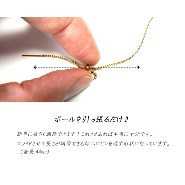 ネックレス ハワイアンジュエリー ボックス チェーン ベネチアン スライド ネックレス