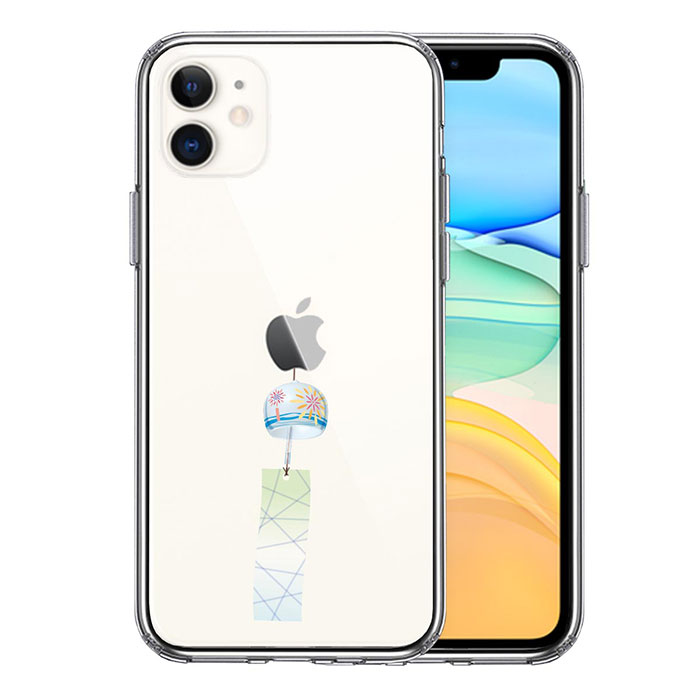 iPhone11 ケース ハイブリッド クリア 風鈴 江戸風鈴 カバー アイホン アイフォン スマホケース