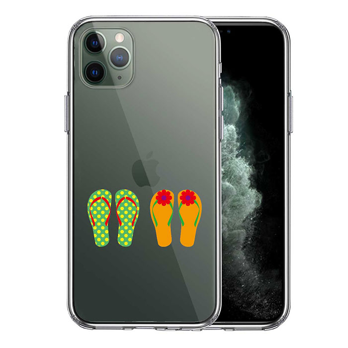 iPhone11 Pro Max ケース ハイブリッド クリア ビーチ サンダル カバー アイホン アイフォン スマホケース