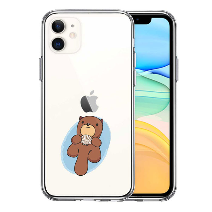 iPhone11 ケース ハイブリッド クリア ラッコ カバー アイホン アイフォン スマホケース