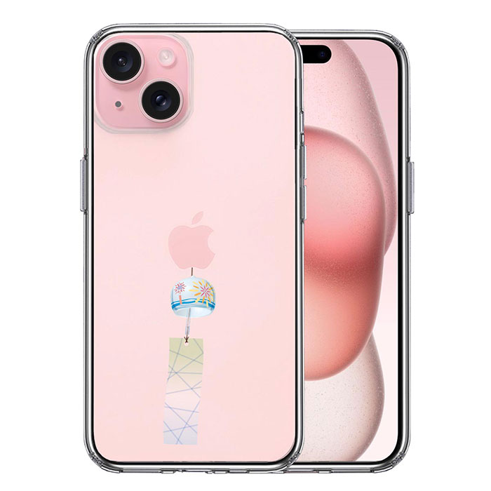 iPhone15 ケース ハイブリッド クリア 風鈴 江戸風鈴 カバー アイホン アイフォン スマホケース