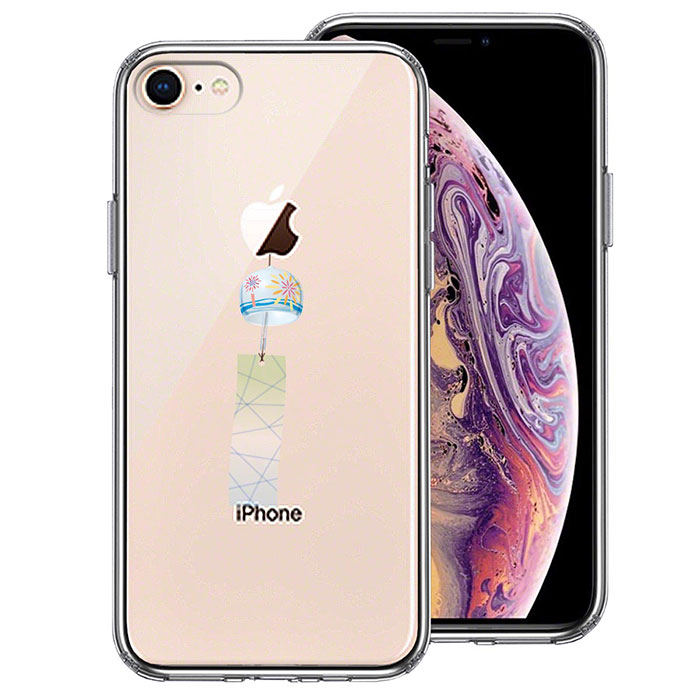 iPhone8 ケース ハイブリッド クリア 風鈴 江戸風鈴 カバー アイホン アイフォン スマホケース
