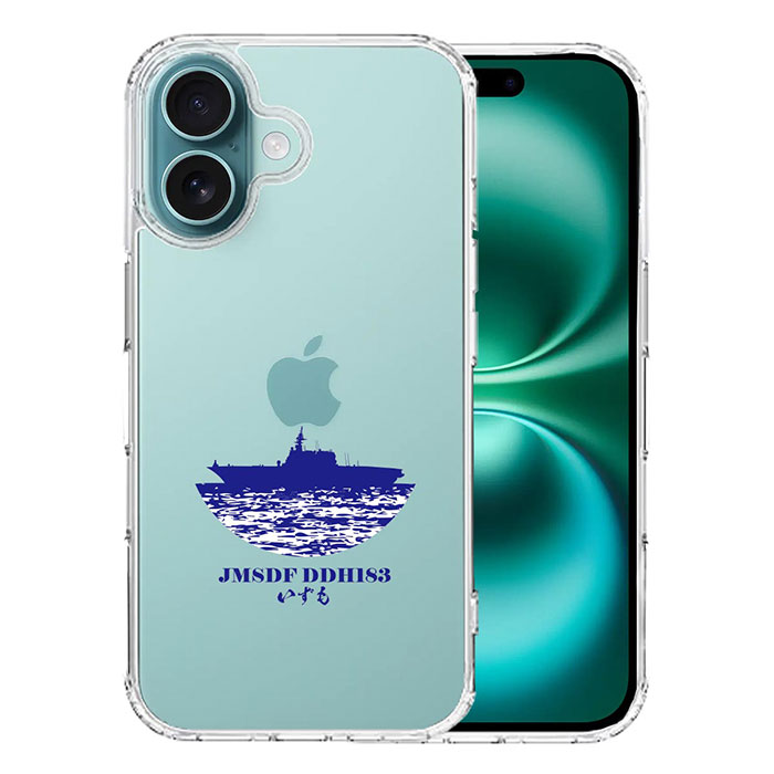 iPhone16 ケース ハイブリッド クリア 護衛艦 いずも DDH-183 空母 カバー アイフォン16 iPhone 16 アイホン アイフォン スマホケース