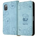 AQUOS wish3 ケース SH-53D SH-M25 A303SH A302SH 手帳型 ミッフィー 耐衝撃 Raffine ボリス_ブルーフラワー アクオスウィッシュ3 カバー アクオスwish3 アクオス ウィッシュ3 スマホケース