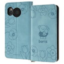AQUOS sense7 ケース SH-53C SHG10 SH-M24 手帳型 ミッフィー 耐衝撃 Raffine ボリス_ブルーフラワー AQUOSsense7 アクオスセンス7 カバー アクオス センス7 スマホケース