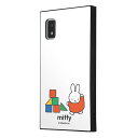 AQUOS wish3 ケース SH-53D SH-M25 A303SH A302SH ハードケース ハイブリッド ミッフィー 耐衝撃 KAKU ミッフィーのつみきあそび アクオスウィッシュ3 カバー アクオスwish3 アクオス ウィッシュ3 スマホケース
