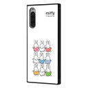 Xperia 10 IV SO-52C SOG07 A202SO XQ-CC44 ケース ハードケース ハイブリッド ミッフィー 耐衝撃 KAKU 集合 カバー Xperia 10 4 ソニー エクスペリア テン マークフォー スマホケース