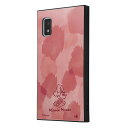 AQUOS wish3 ケース SH-53D SH-M25 A303SH A302SH ハードケース ハイブリッド ディズニー 耐衝撃 KAKU OTONA_水彩 アクオスウィッシュ3 カバー アクオスwish3 アクオス ウィッシュ3 スマホケース