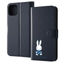 iPhone15 Plus ケース 手帳型 ミッフィー レザー シンプル マグネット ミッフィー_てくてく カバー アイフォン スマホケース