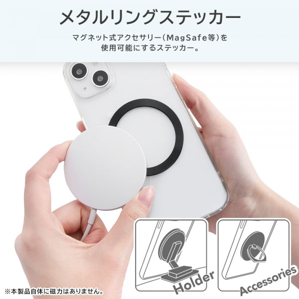 メタルリング ステッカー ディズニー ベイマックス_フェイスアップ スマホアクセサリー