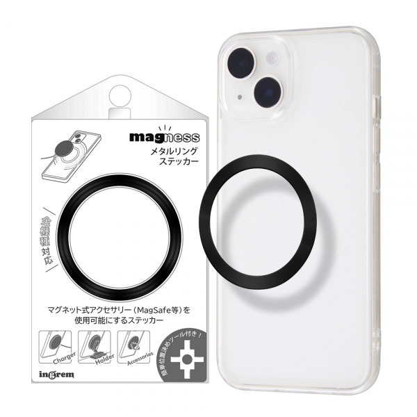 メタルリング ステッカー ブラック スマホアクセサリー