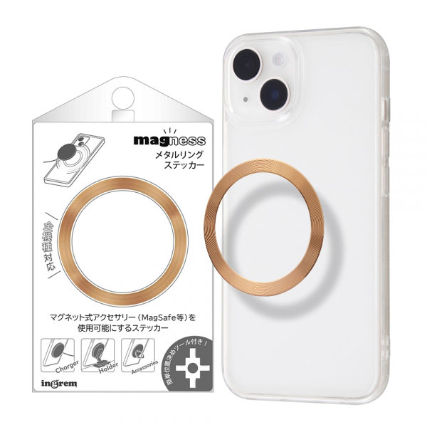 MagSafeシール メタルリング ステッカー ゴールド スマホアクセサリー