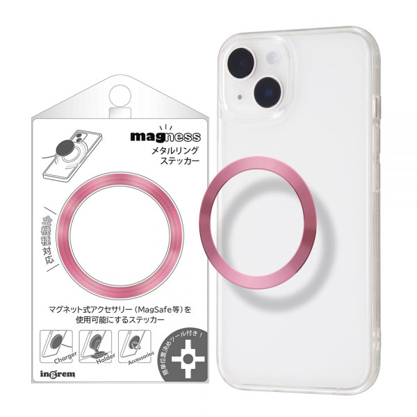 MagSafeシール メタルリング ステッカー ピンク スマホアクセサリー