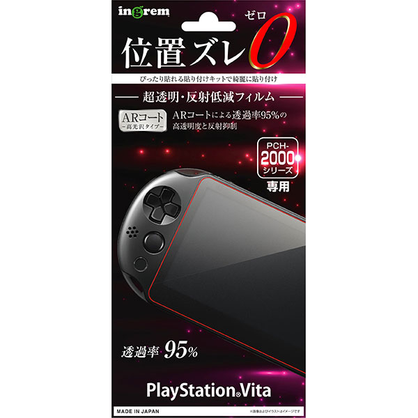 PlayStation Vita PCH-2000 tB tی  AR 