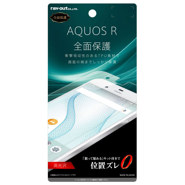 AQUOS RSH-03J/SHV39) ե վݸ TPU  ե륫С Ѿ׷ Сޥۥե