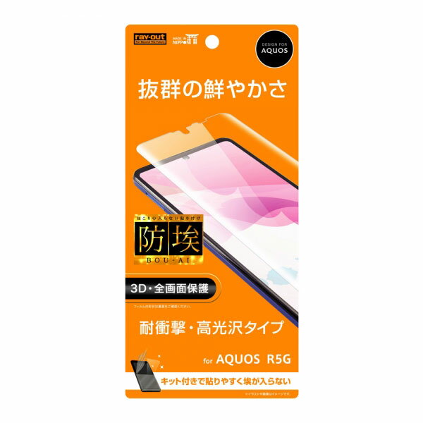 AQUOS R5G SH-51A SHG01 908SH ե վݸ TPU  ե륫С ׷ۼ С  ...