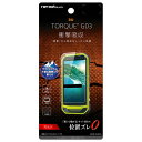 TORQUE G03 KYV41 フィルム 液晶保護 耐衝撃 光沢 カバー トルク G03 スマホフィルム
