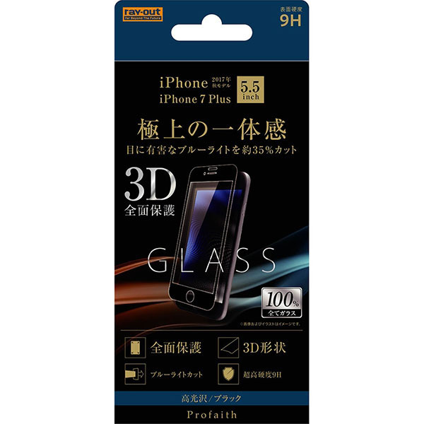 iPhone 8Plus 7Plus ե վݸ 饹 3D 9H ݸ ֥롼饤ȥå ֥å С  ...