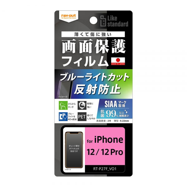 iPhone12 iPhone12 Pro ե վݸ Like standard ׷ۼ ֥롼饤ȥå ȿɻ  ...