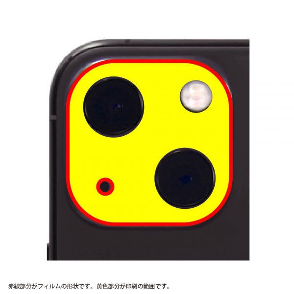 iPhone 13 13mini フィルム カメラレンズ保護 ガラス 10H eyes ブラック カバー シール シート アイホン アイフォン 13 13 ミニ スマホフィルム 3