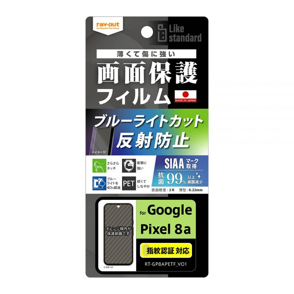 Google Pixel 8a ե ԥ8a վݸ ׷ۼ ֥롼饤ȥå ȿɻ ݡ륹 ǧб ...