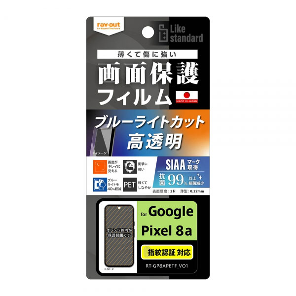Google Pixel 8a ե ԥ8a վݸ ׷ۼ ֥롼饤ȥå  ݡ륹 ǧб С...